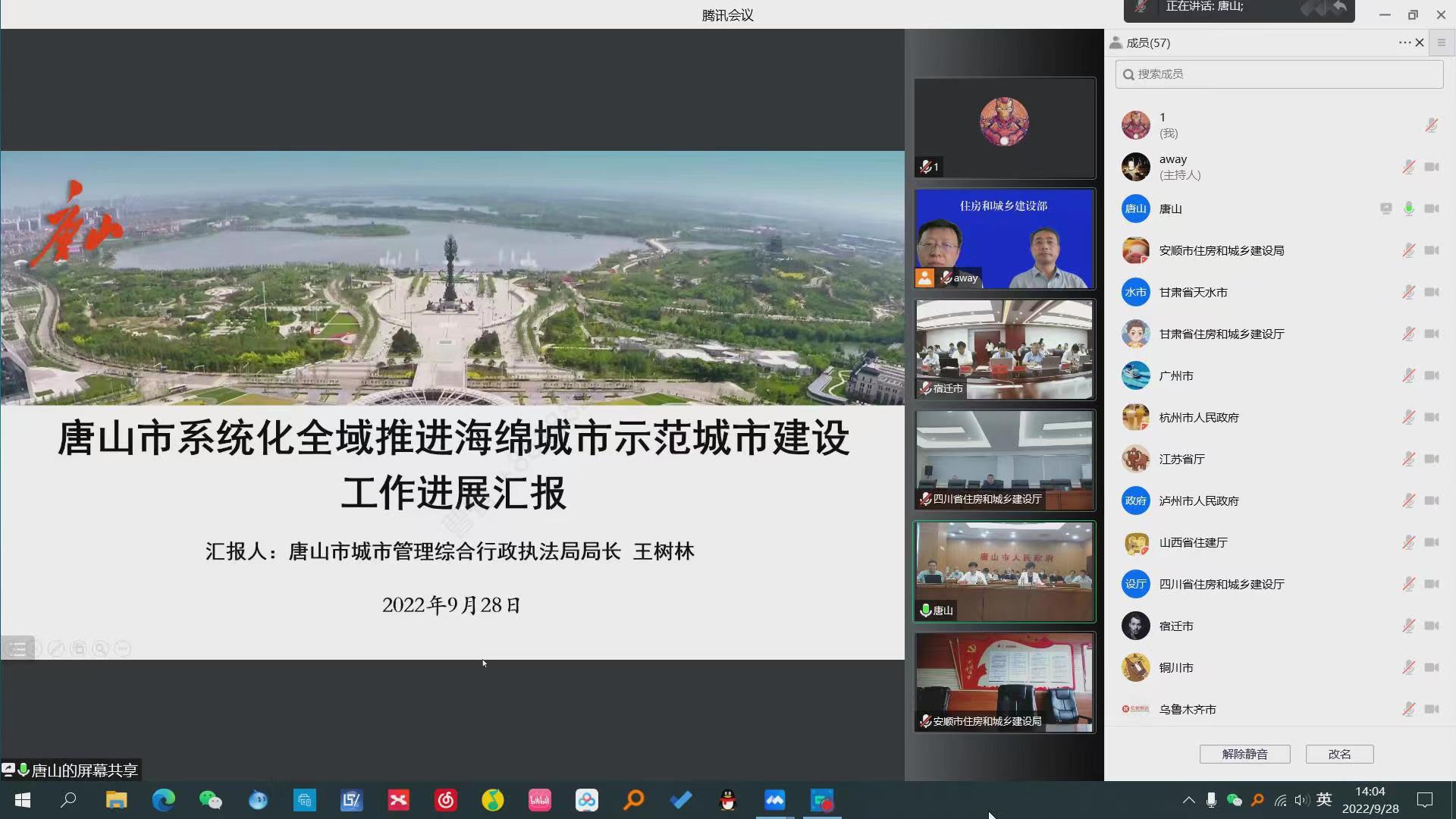 微信图片_202209281719581.jpg