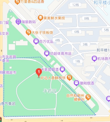 华岩园.jpg