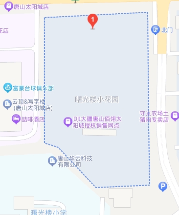 曙光园.jpg